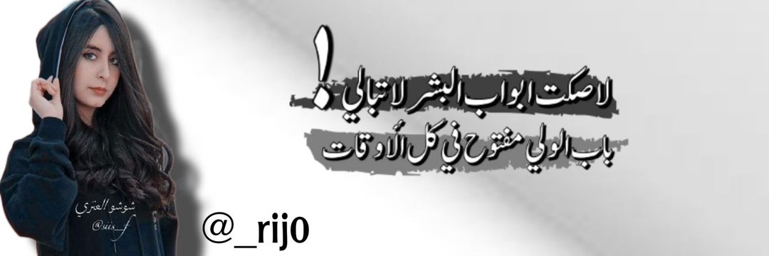 شوشوالـــ؏ــنزۑْۧ banner