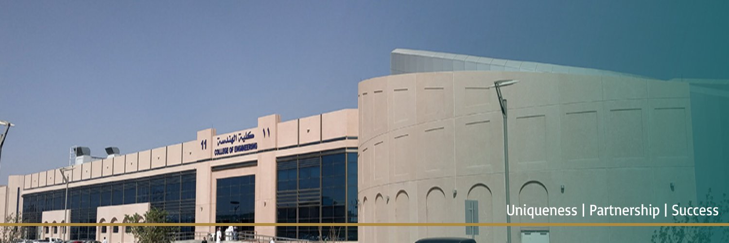 كلية الهندسة banner