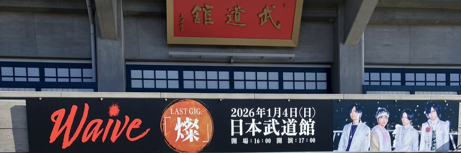 yuka440's profile banner image