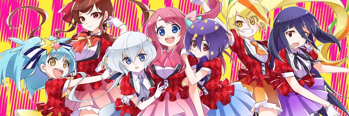 ちぎょ🐟 banner