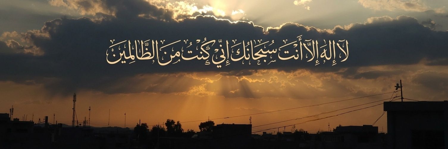 ​𒇽 banner