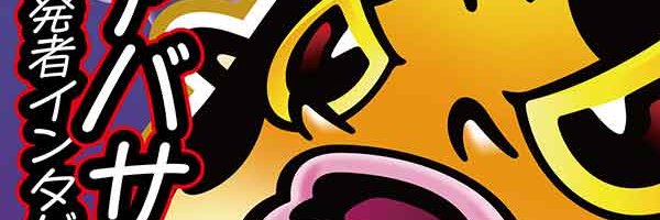 pideanaotoko1 Profile Banner
