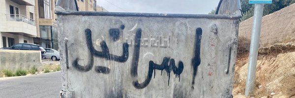 UrOrientalist Profile Banner