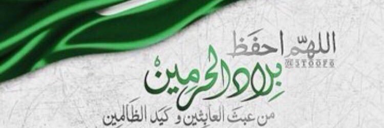 بدر الحبني banner