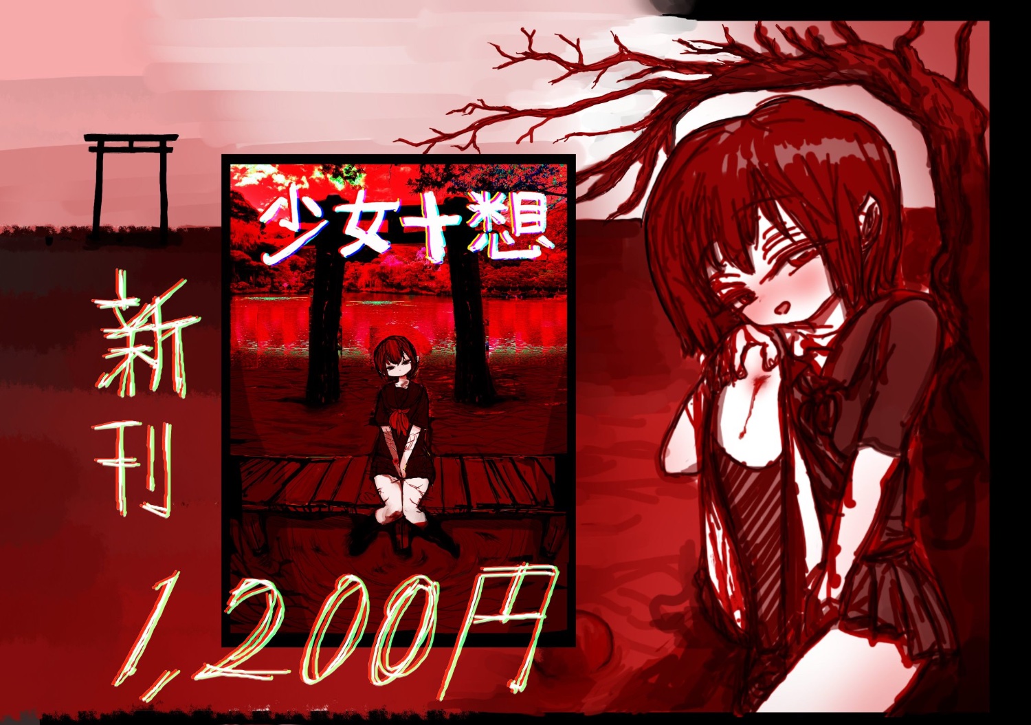 pamyux2ou's profile banner image
