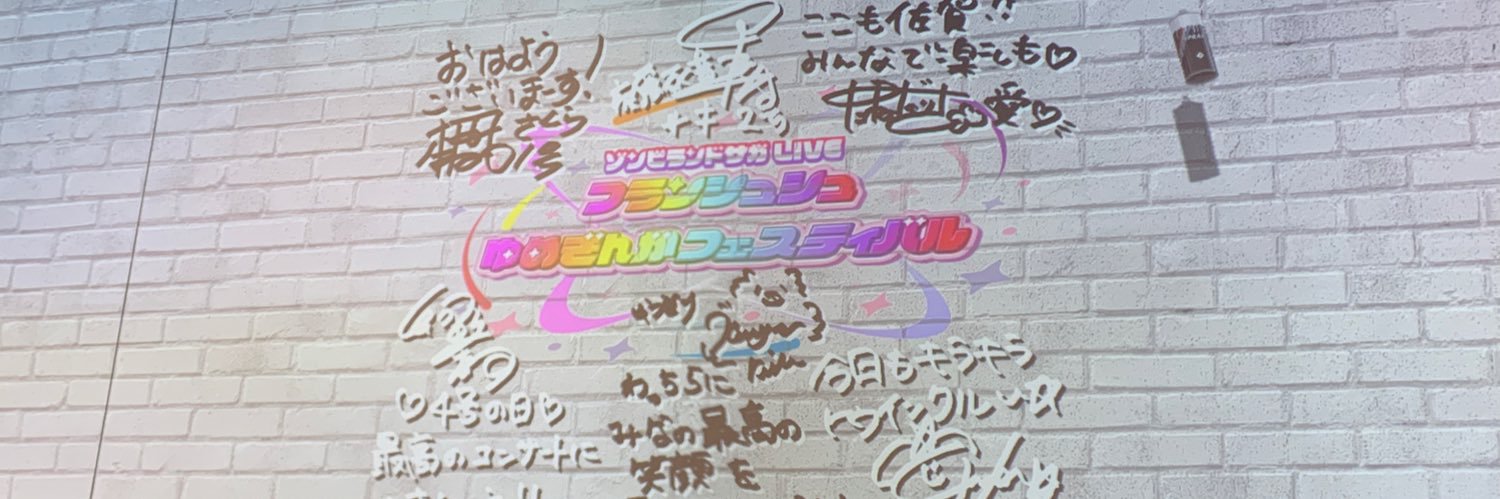 take_nook's profile banner image