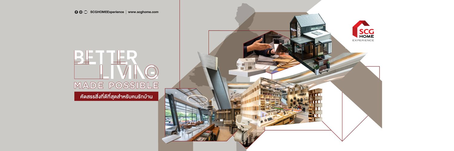 SCG HOME Experience banner