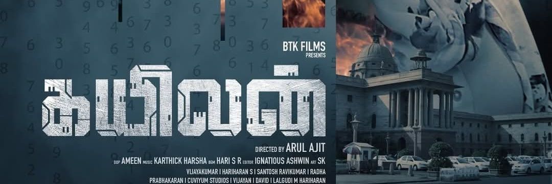 asvssivakumar banner