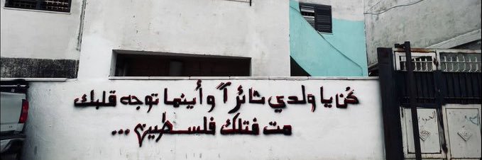 farahsameer5's profile banner image
