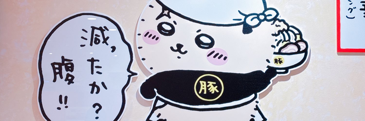 ぽん☪︎*｡꙳ banner