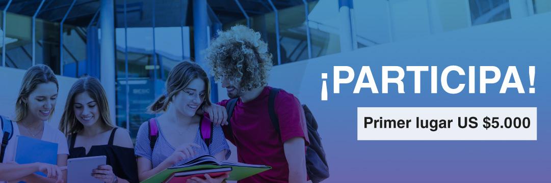 Concurso Universitario de Infraestructura banner