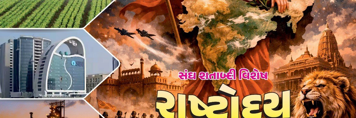Dinesh63modi's profile banner image