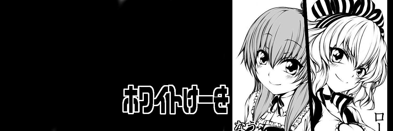 ＲＥＭ@うーとなく頃に banner