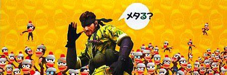 The Egglord's banner