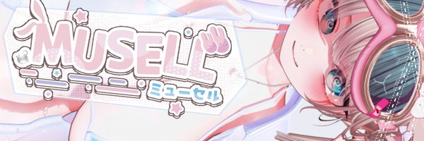 Miconate Profile Banner