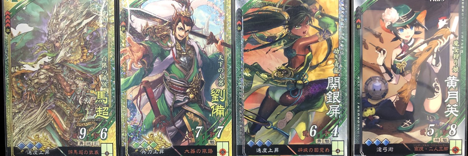 ノヴァ@スズランは我らの光 banner