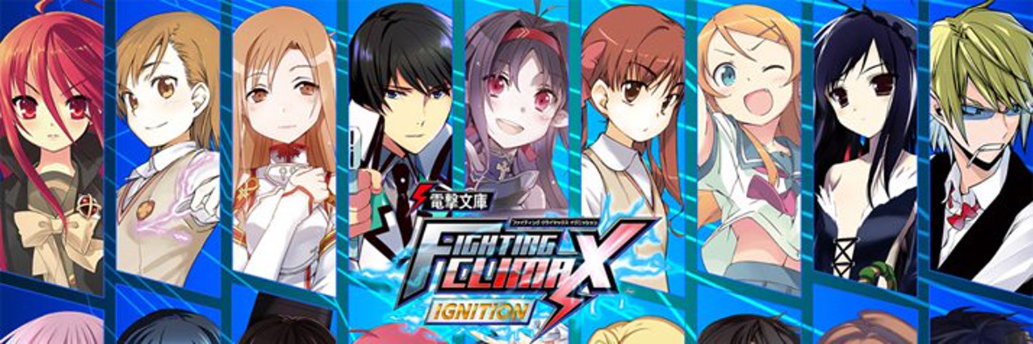Dengeki Re:Ignition Profile Banner