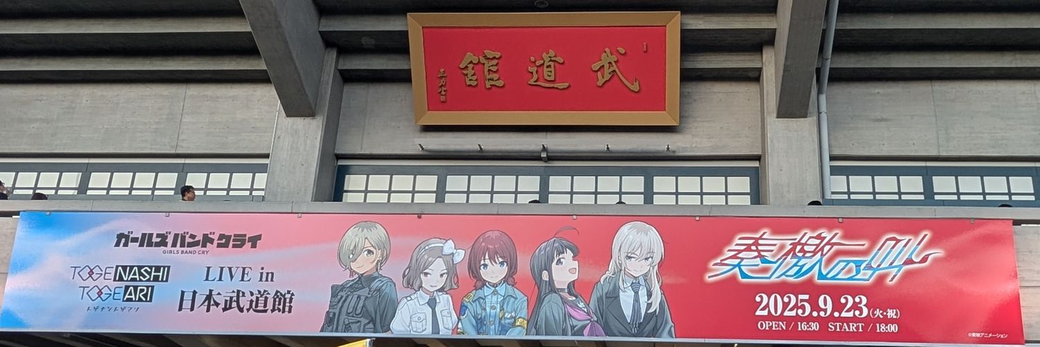 D_LIOH's profile banner image