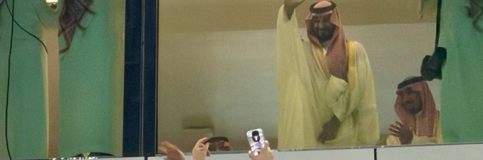 🇸🇦🇵🇸❤️ banner