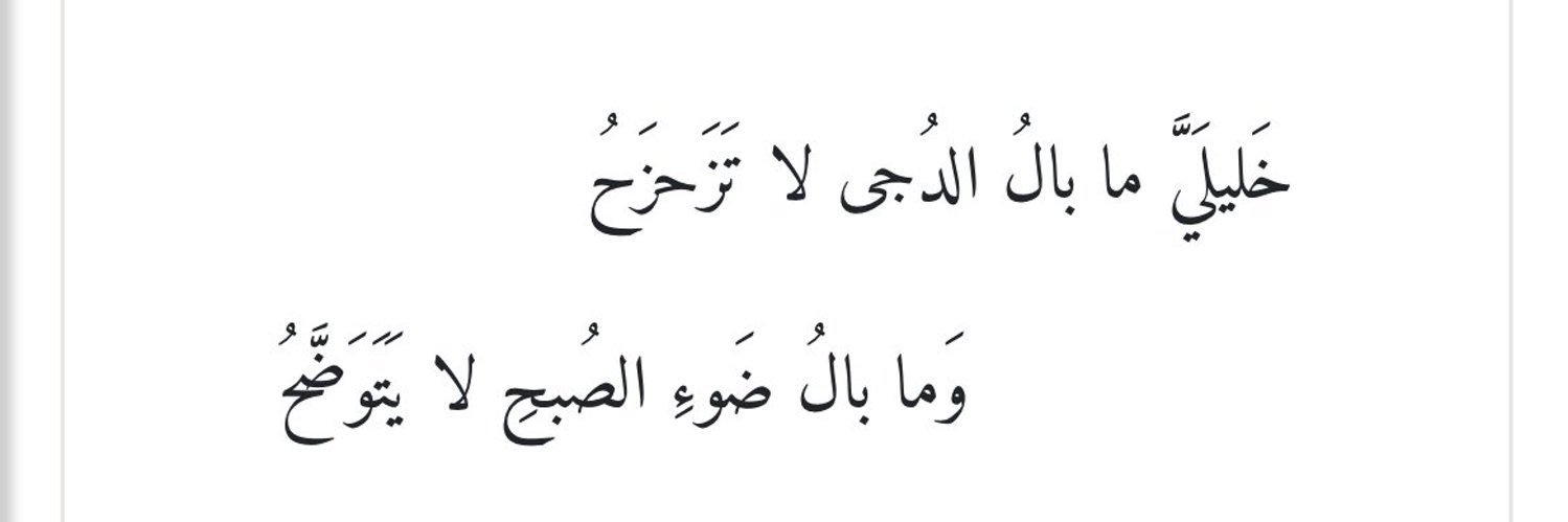 آذار|ސު banner