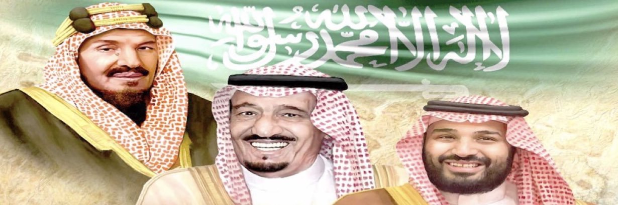 فهد الجعفري banner