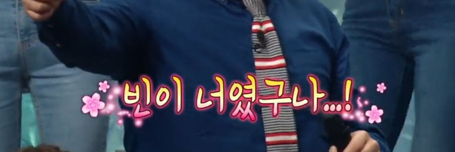 빈날라 banner
