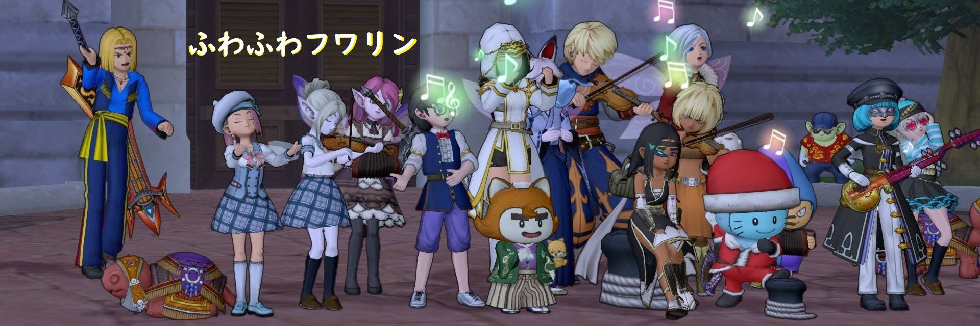 フワリ banner