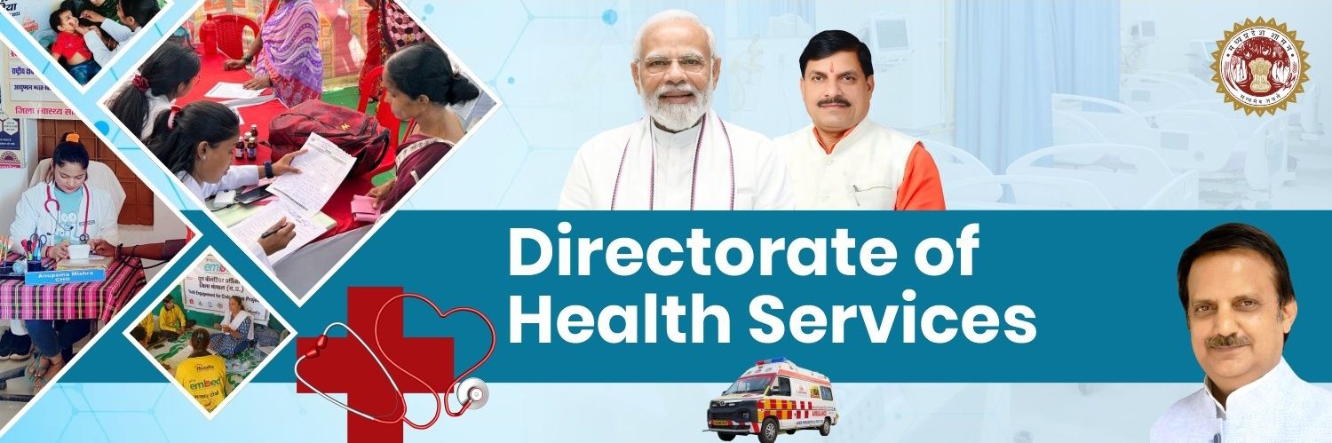 Public Health & Medical Education Department, MP banner
