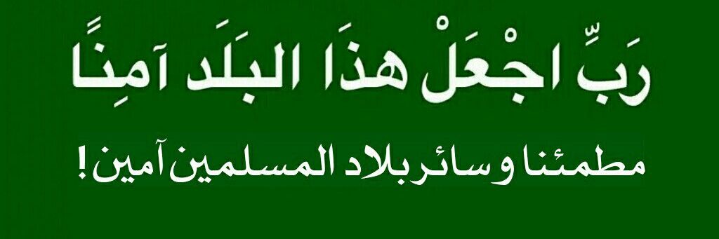 نادر banner