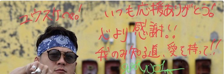 Yusuke_D50's profile banner image