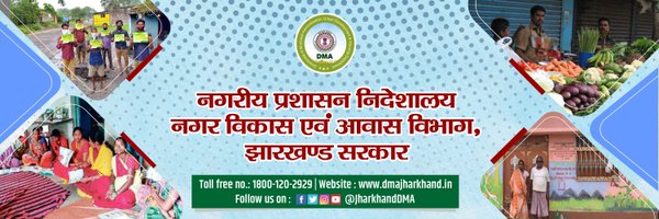JharkhandDMA Profile Banner
