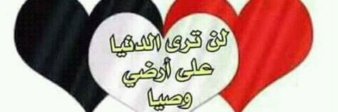 ابو محمد القحطاني banner