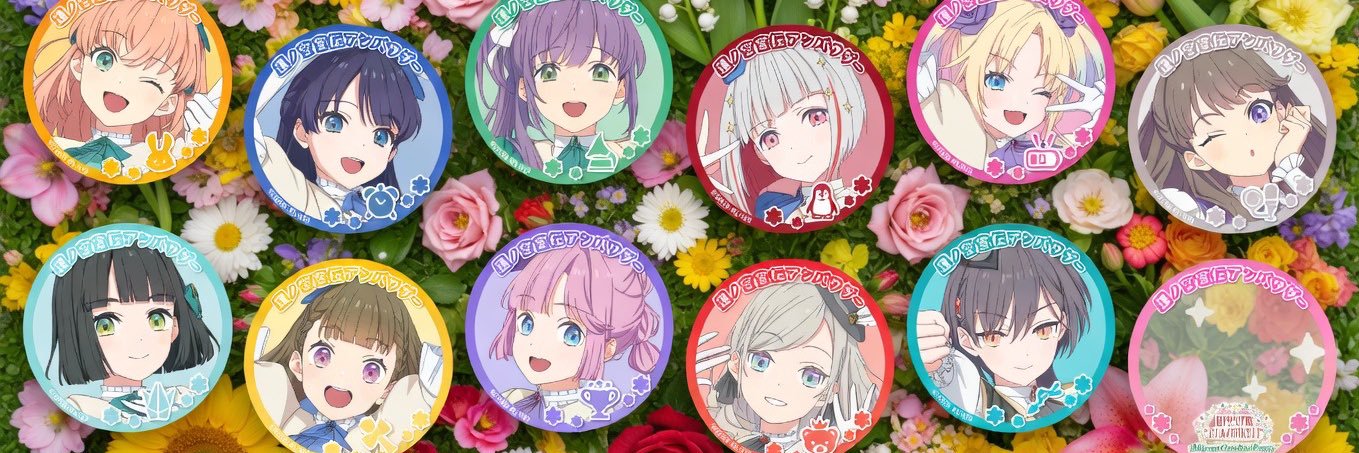 isaotsukada's profile banner image