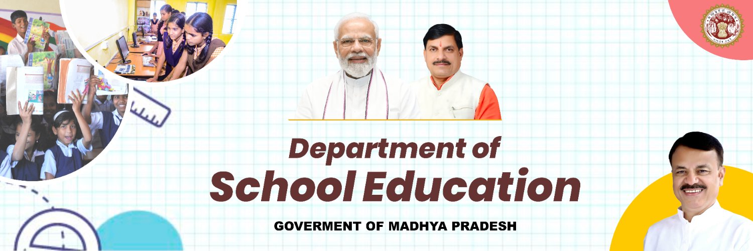 School Education Department, MP banner