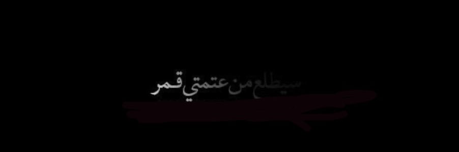 lii21i's profile banner image