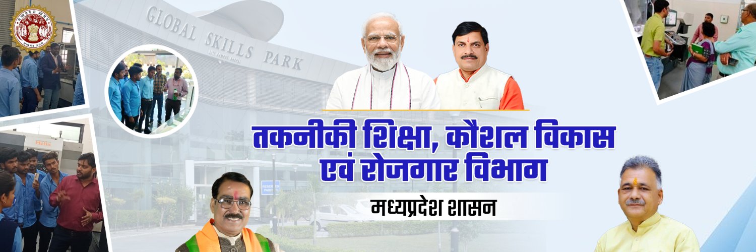 Dept of Tech Edu, Skill Dvlpmt & Employment, GoMP banner