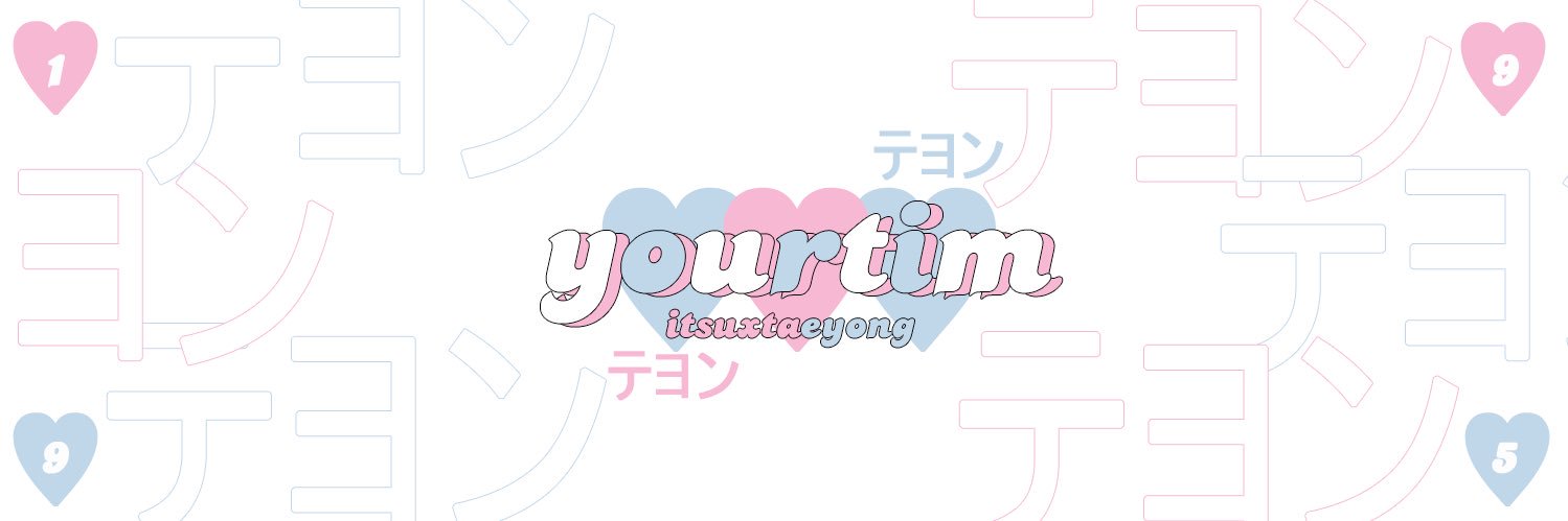 ทิม banner
