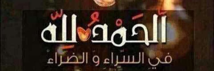 abdan98's profile banner image