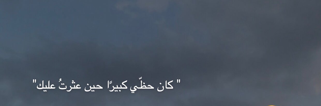 aml8iw's profile banner image