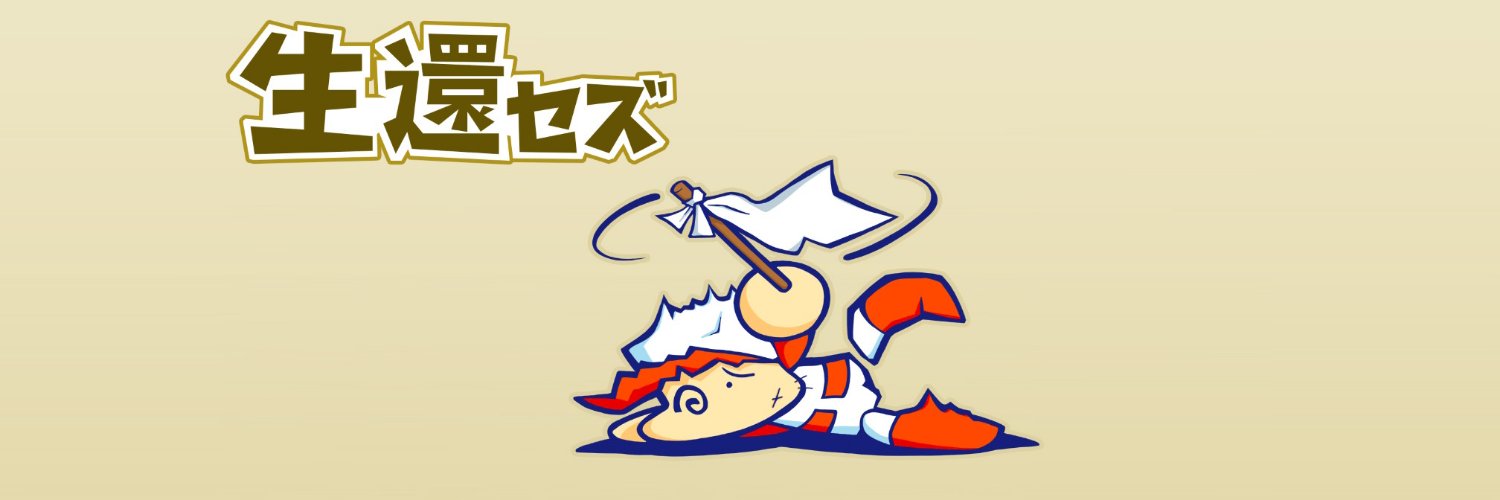 hito931's profile banner image
