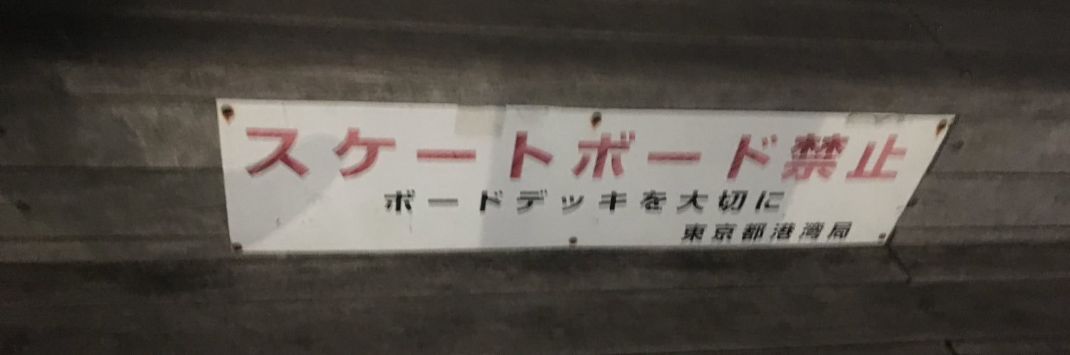 taxlarge_kun's profile banner image