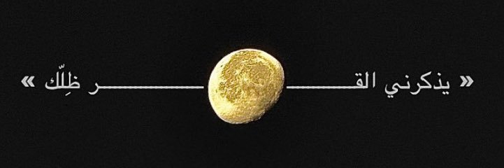 araakhaled's profile banner image