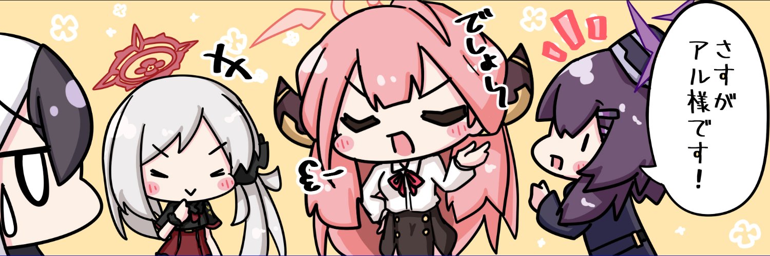 komatan's profile banner image