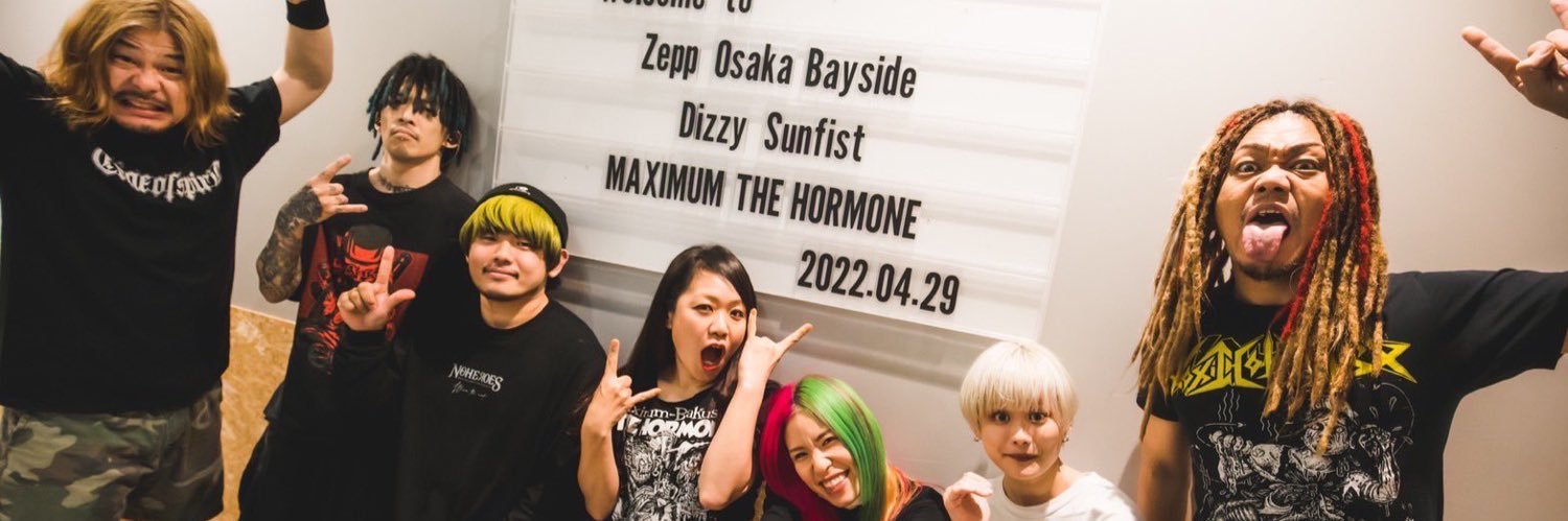 たっつん。 banner