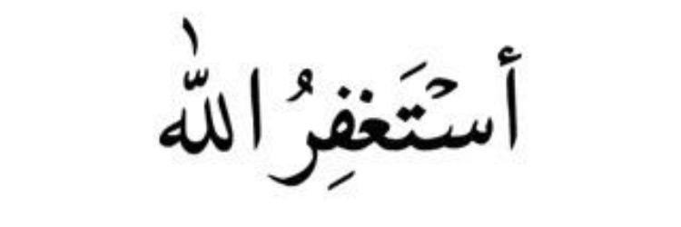 امل العبدالله. banner