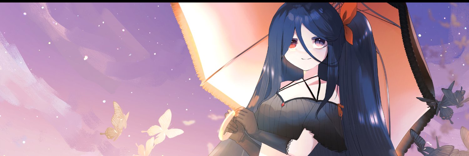 鮭（す） banner