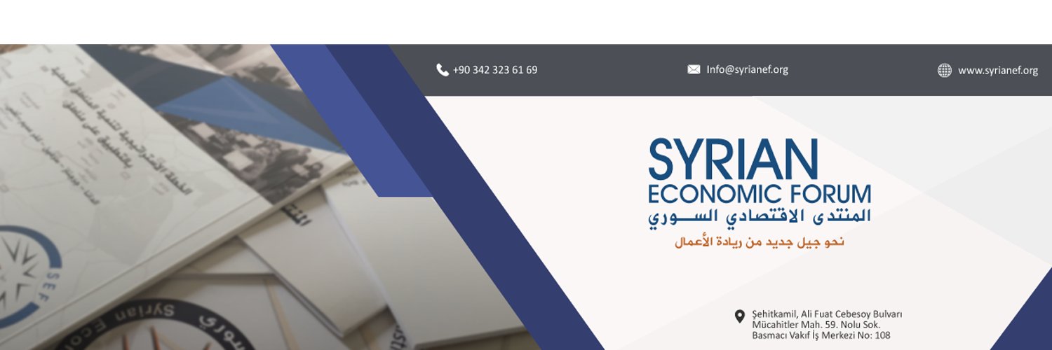 syrianef's profile banner image
