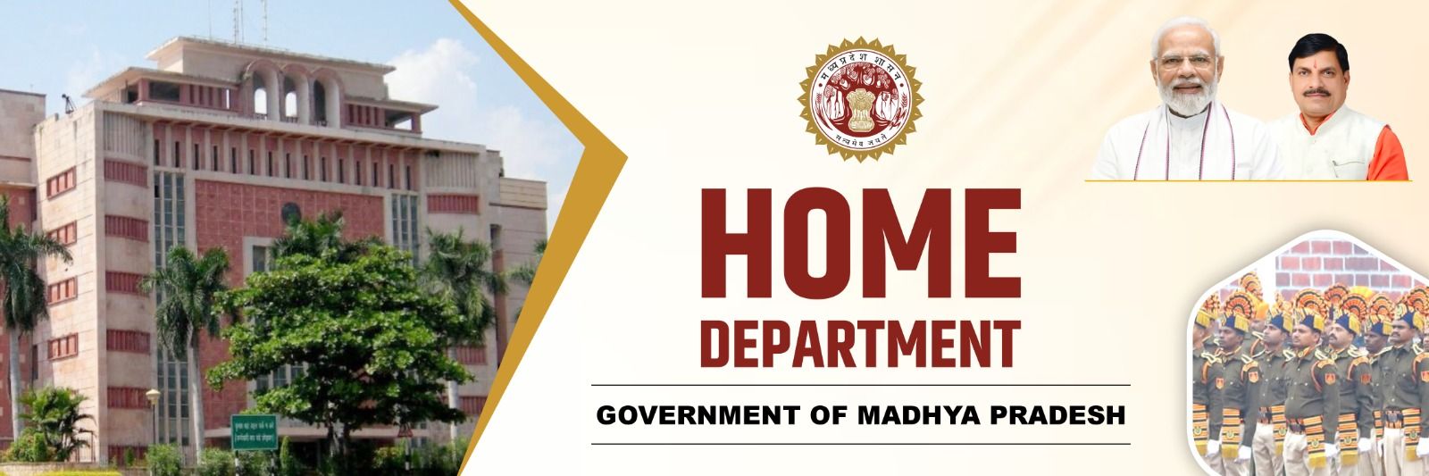 Home Department, MP's banner