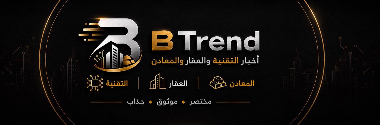 BTrendsa's profile banner image