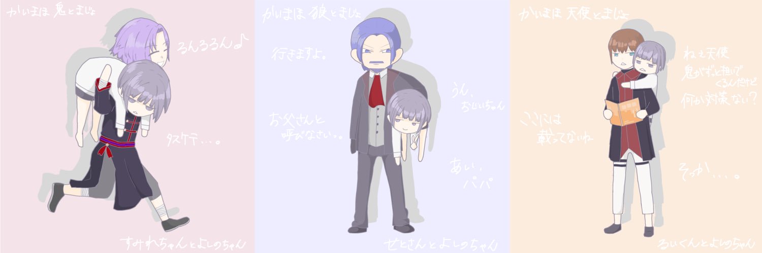 header image